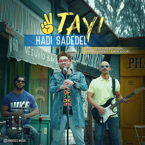 دانلود آهنگ دوتایی